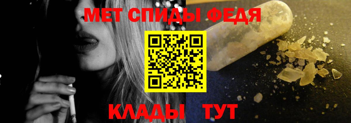 АМФ VHQ Горно-Алтайск