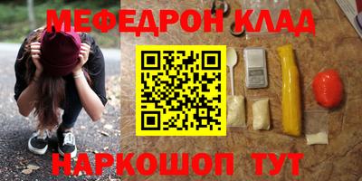 кокаин перу Мариинск