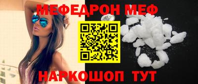кокаин перу Мариинск