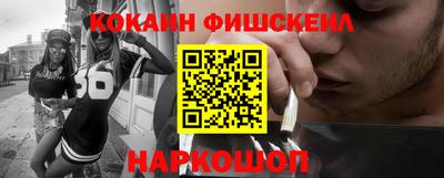 экстази Малоярославец