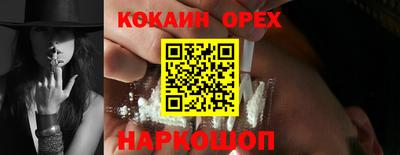 экстази Малоярославец