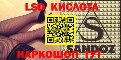 кокаин перу Мариинск