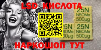 кокаин перу Мариинск