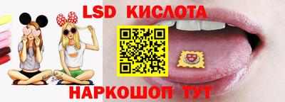 бутират Малгобек