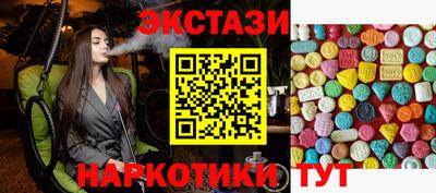 бутират Малгобек