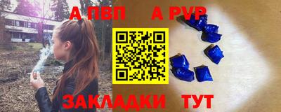 бутират Малгобек