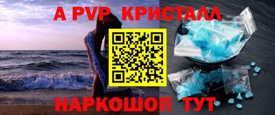 кокаин перу Мариинск