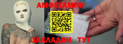 бутират Малгобек