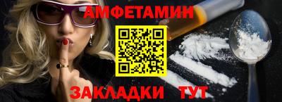 бутират Малгобек