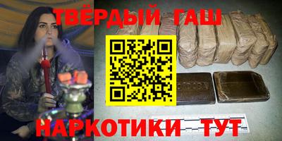 бутират Малгобек