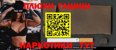 бутират Малгобек