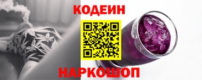 кокаин перу Мариинск