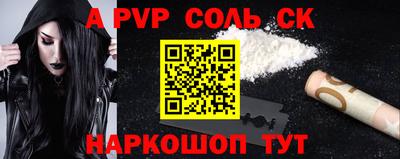 бутират Малгобек