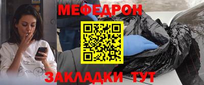 бутират Малгобек