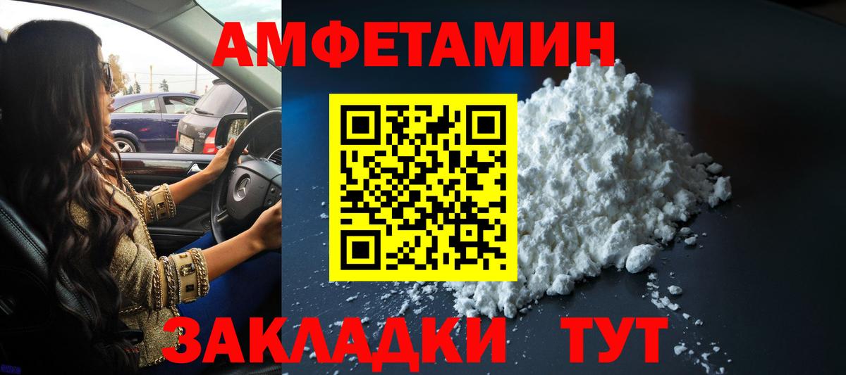 Первитин витя  Вход с VPN  Горно-Алтайск  Первитин витя 