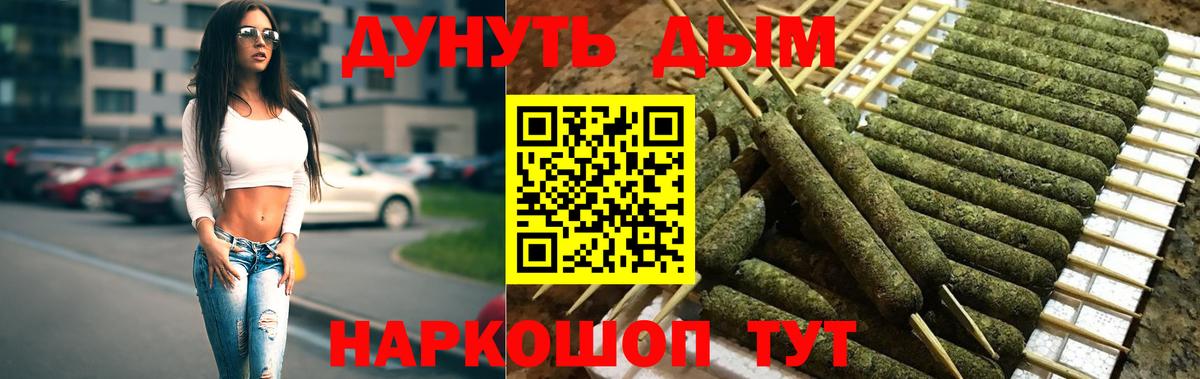 Шишки марихуана семена Горно-Алтайск